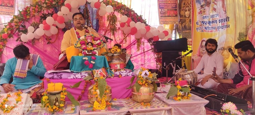 katha