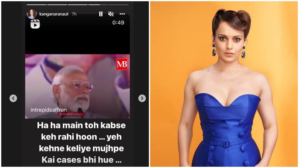 BJP victory in UP was decided in 2019 Kangana Ranaut says ye kehne ke liye mujhe par fir ho gyi
