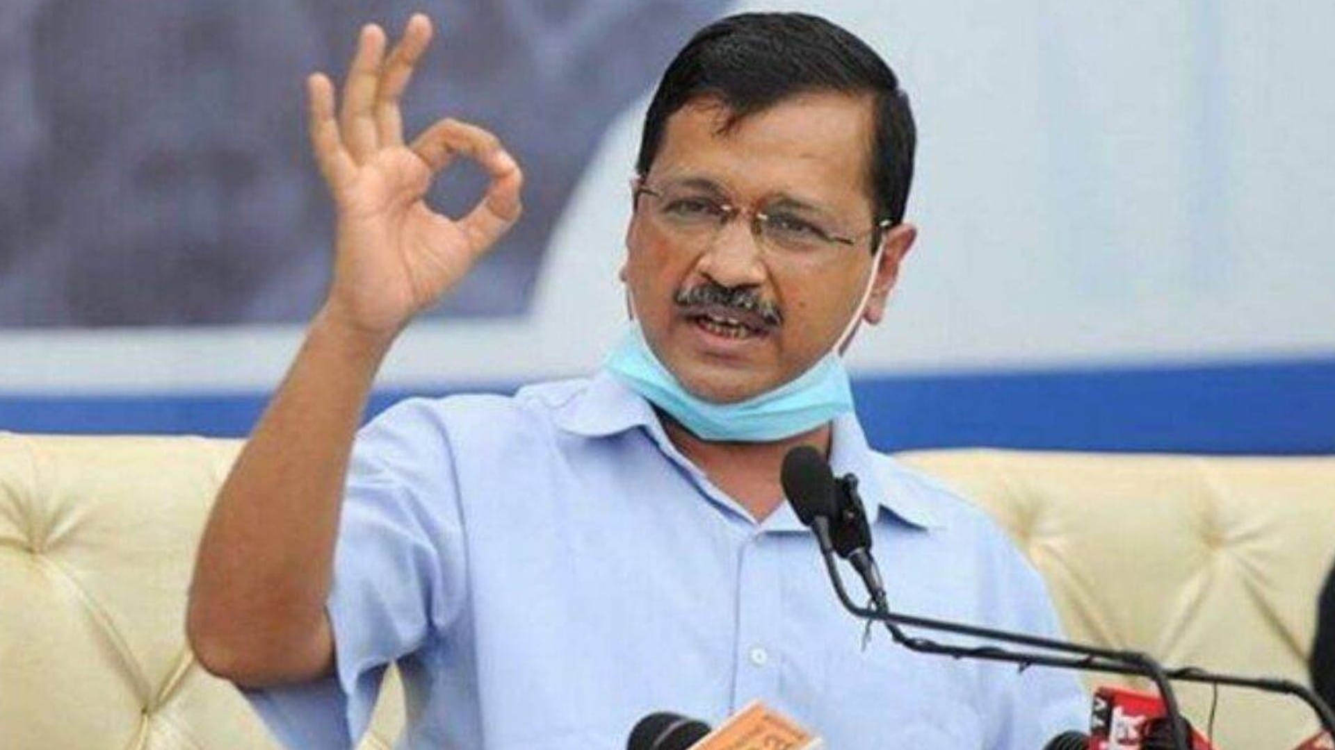 मुख्यमंत्री अरविंद केजरीवाल
