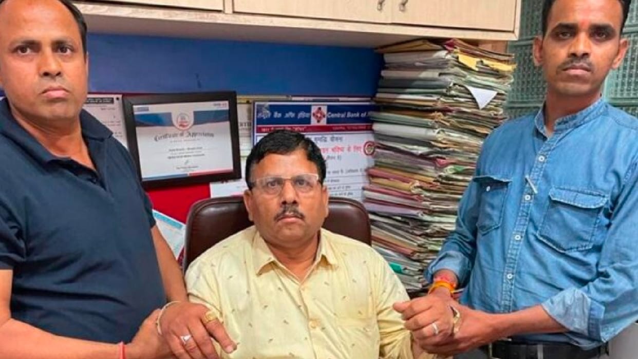 Ratlam: Central bank manager arrested for taking bribe of ten thousand, money was sought in the name of getting loan sanctioned