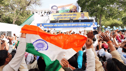 आम आदमी पार्टी