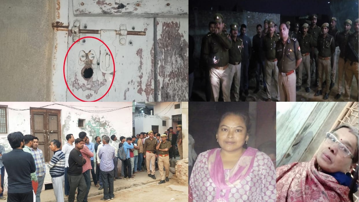 Agra Bah Double Murder Case Shoe Businessman Wife And Daughter Murder And Robbed in Agra See Photos