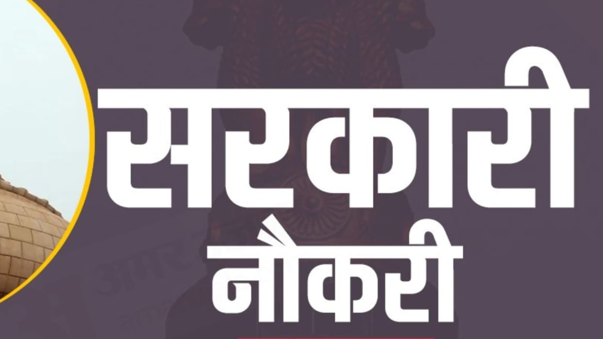 AIIMS Jammu Recruitment 2022 for  Professor, Associate Professor and various posts sarkari naukri