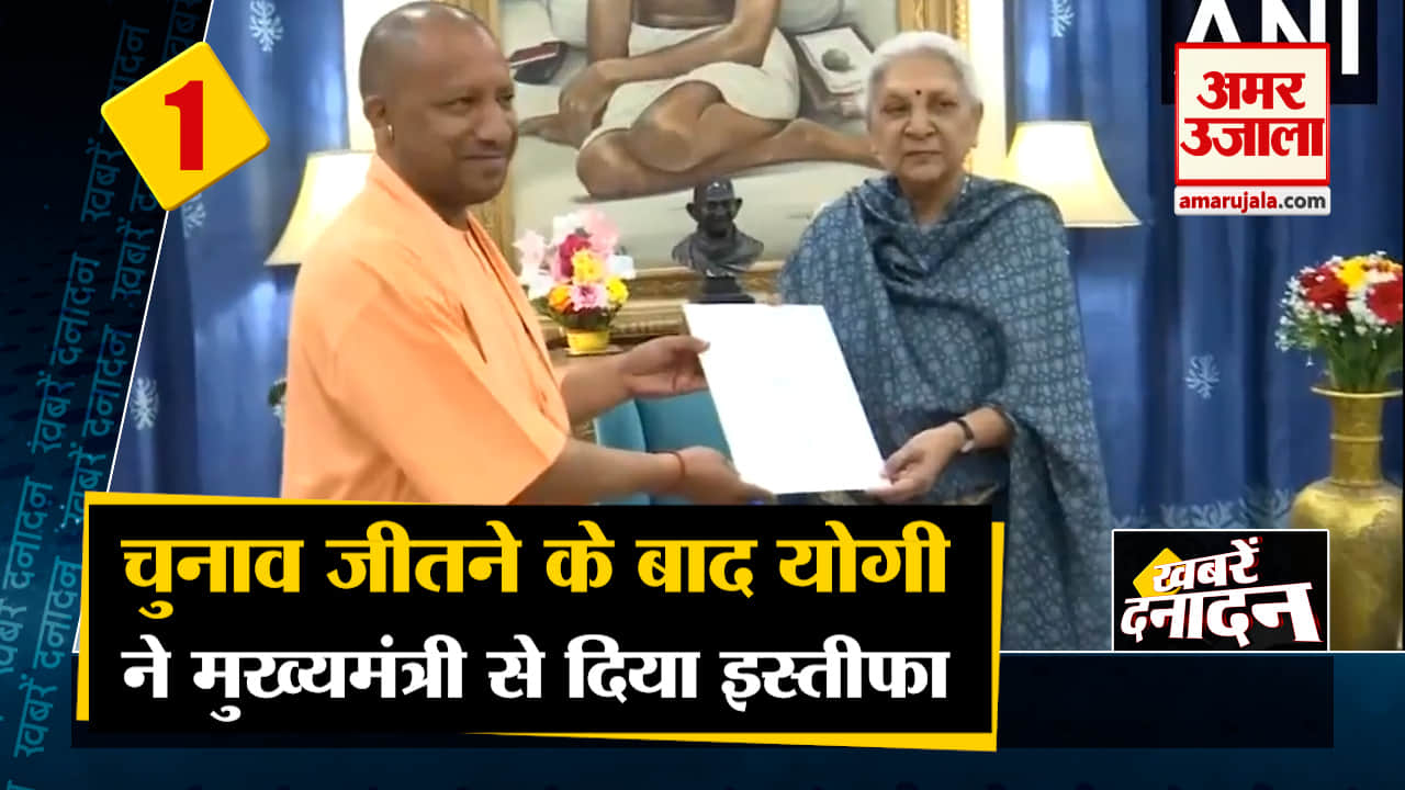 सीएम योगी