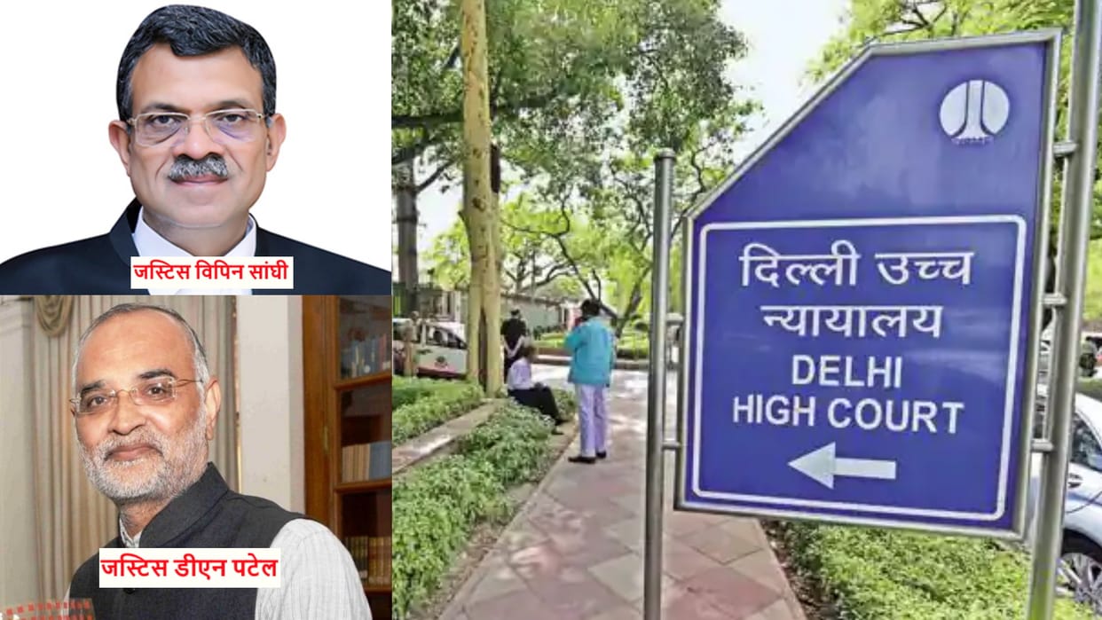 Justice Vipin Sanghi appointed as acting chief justice of Delhi High Court will take oath on 13 March