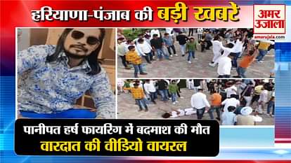 Crook Dies In Harsh Firing In Panipat Video Viral Of Haryana