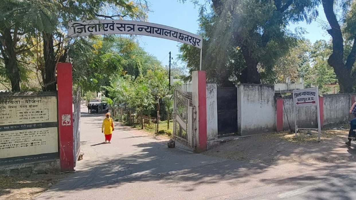 Chhatarpur: Lok Adalat in the district court, exemption will be given on resolving the cases