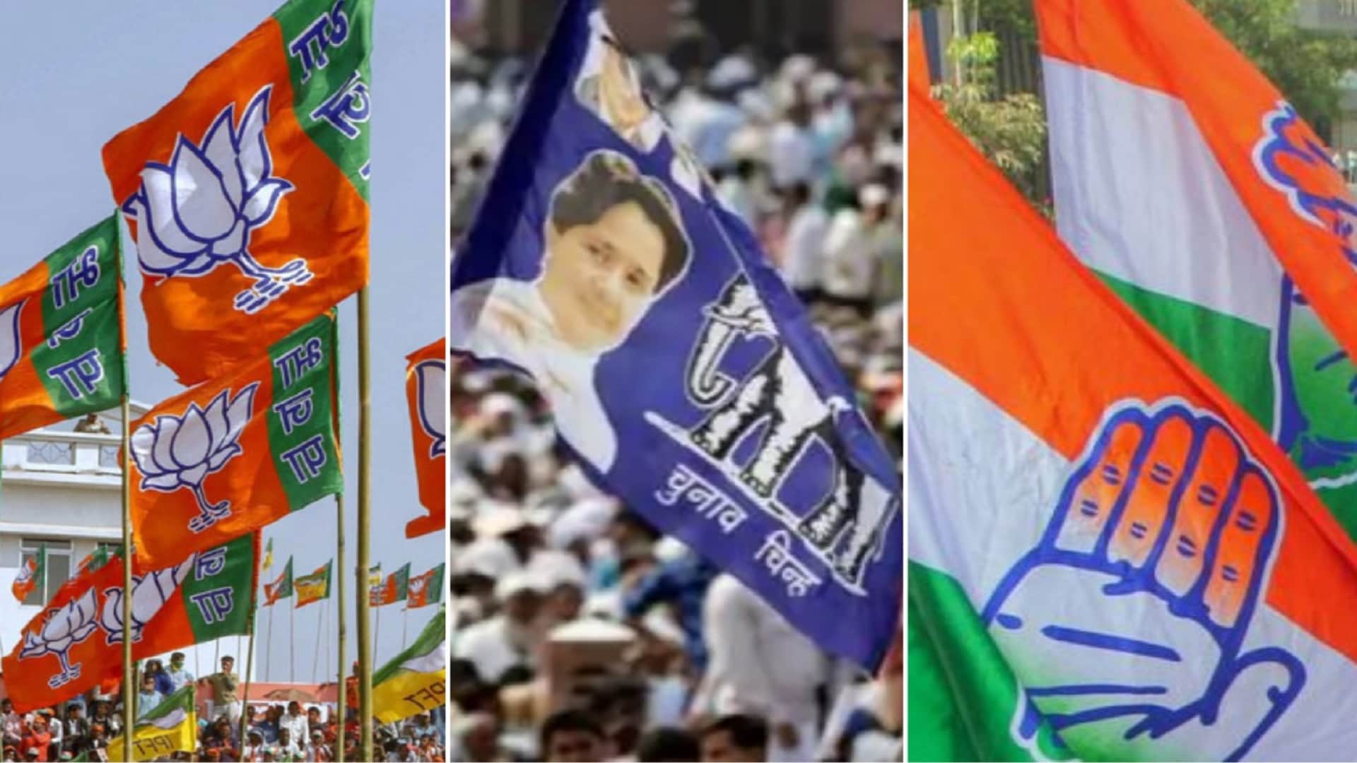 UP Election Result 2022 Bail of 66 candidates including BSP and Congress forfeited in Meerut