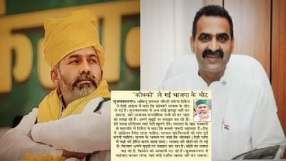 राकेश टिकैत और संजीव बालियान।