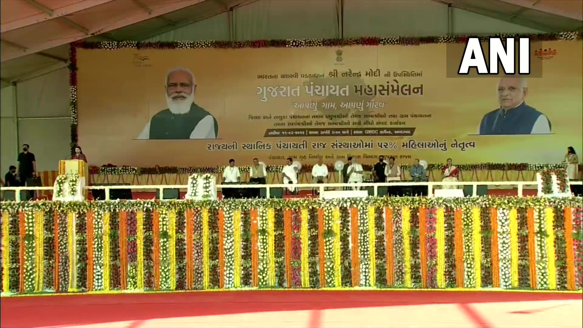 Prime Minister Narendra Modi Live Maha Panchayat Sammelan GMDC Ground in Ahmedabad Gujarat