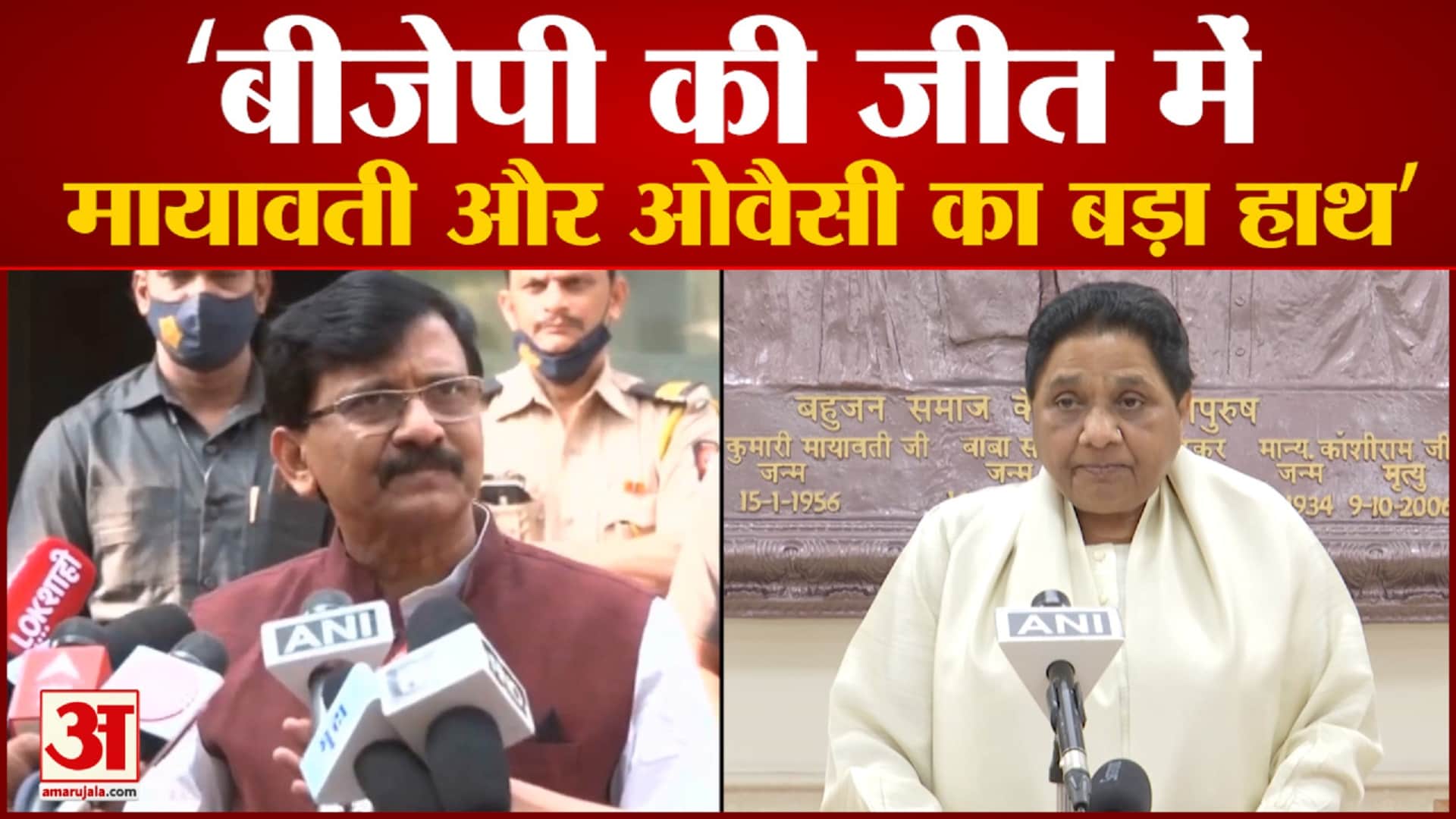 संजय राउत