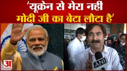 indian student back from ukraine opration ganga russia ukraine war