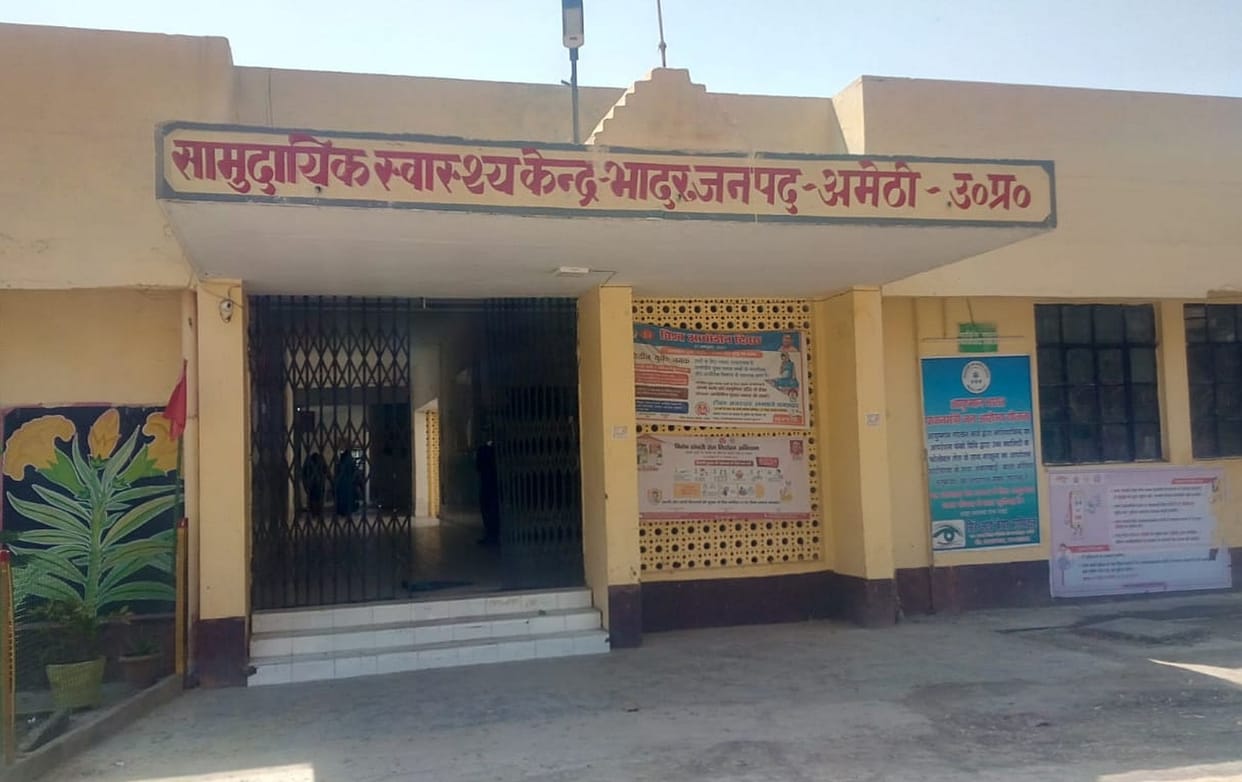 Treatment of a population of 1.25 lakh on the basis of a doctor