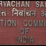 भारतीय निर्वाचन आयोग।