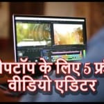 Free Video editor