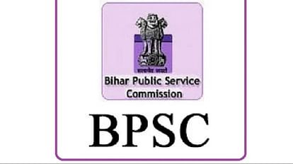 BPSC  32nd Judicial Services Exam registration end today apply at bpsc.bih.nic.in