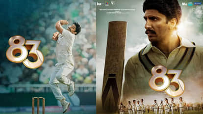 83 फिल्म