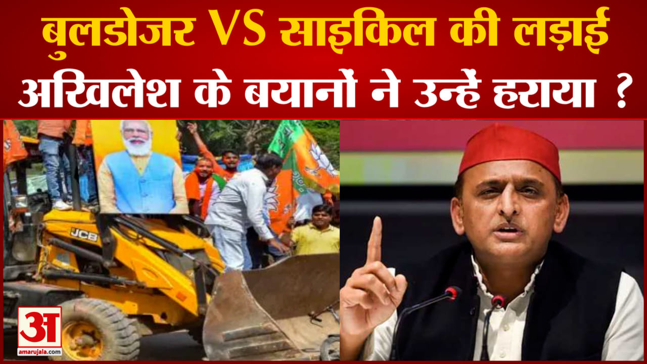 अखिलेश यादव के बयान