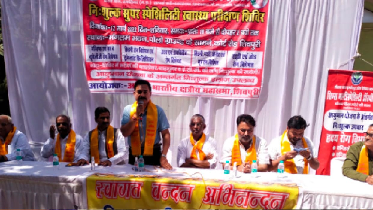 Shivpuri: 250 people took advantage of the health check-up camp, respected the women of the society