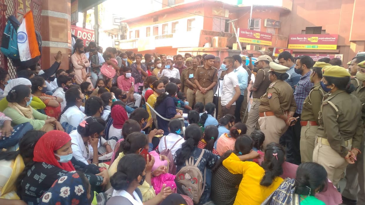 Raj Nursing College student protest at gate of Gorakhnath Gorakhpur