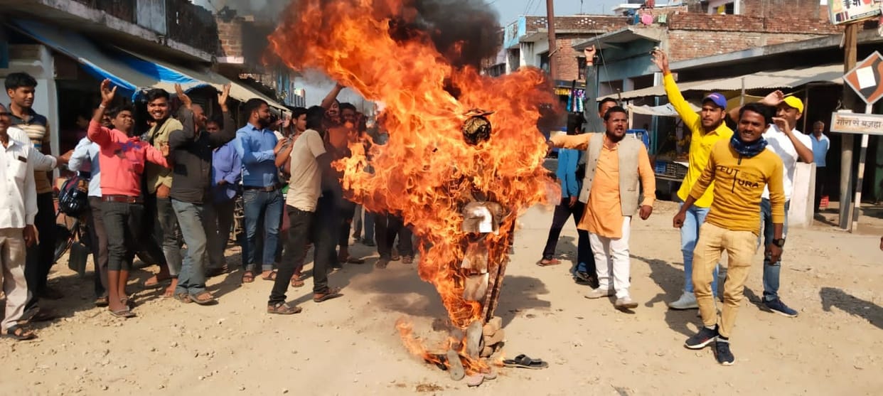 protest against mla