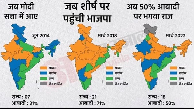 Former PM Atal Bihari Vajpayee once said about congress, one day country will laugh at you