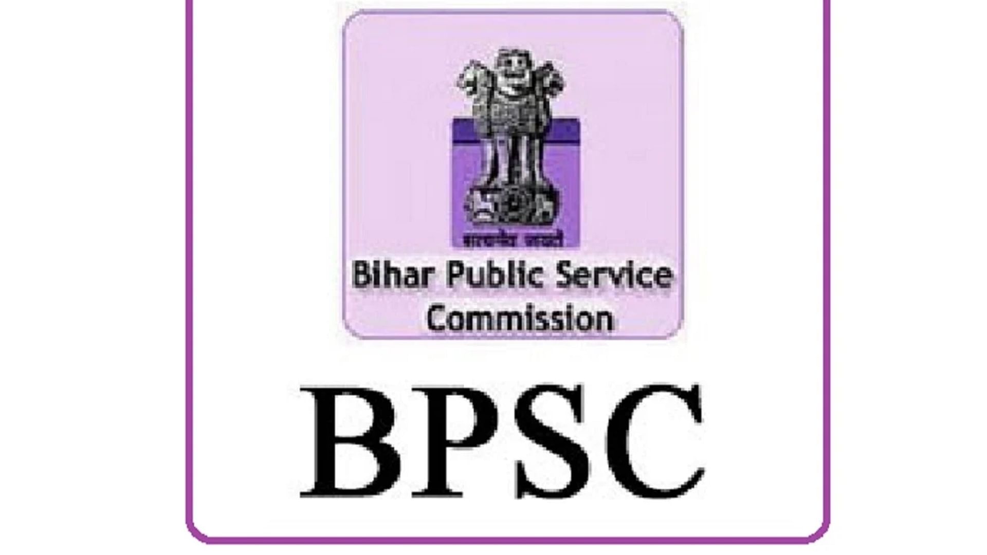 BPSC Exam Pattern 2022 Changed: Commission al set to add Negative marking  from 68th BPSC Exam