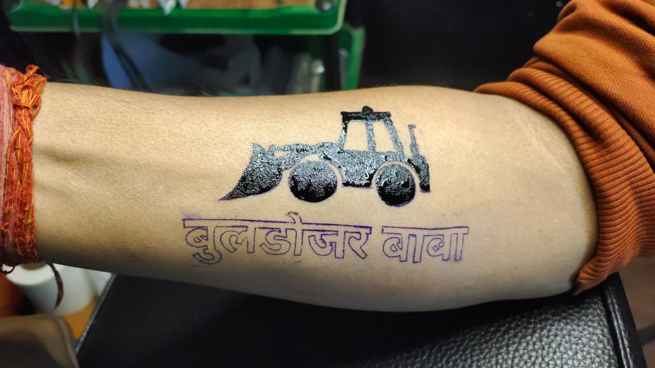 UP Election Result 2022 varanasi bjp supporters make bulldozer baba tatto on hand after CM yogi victory see photos