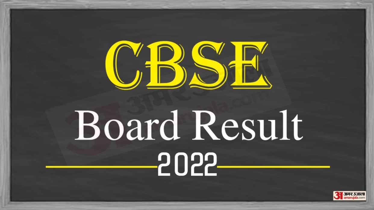 CBSE Result 2022 Class 10th 12th Expected Date Know CBSE Twitter Reaction and How to Download Scorecard