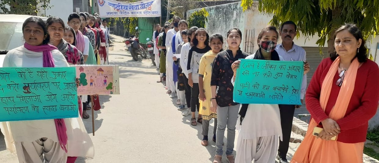 Daughters gave the message of environmental protection