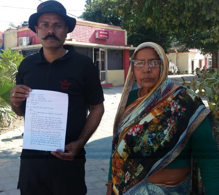 Allegation of fraud in purchase of plot, complaint to SSP