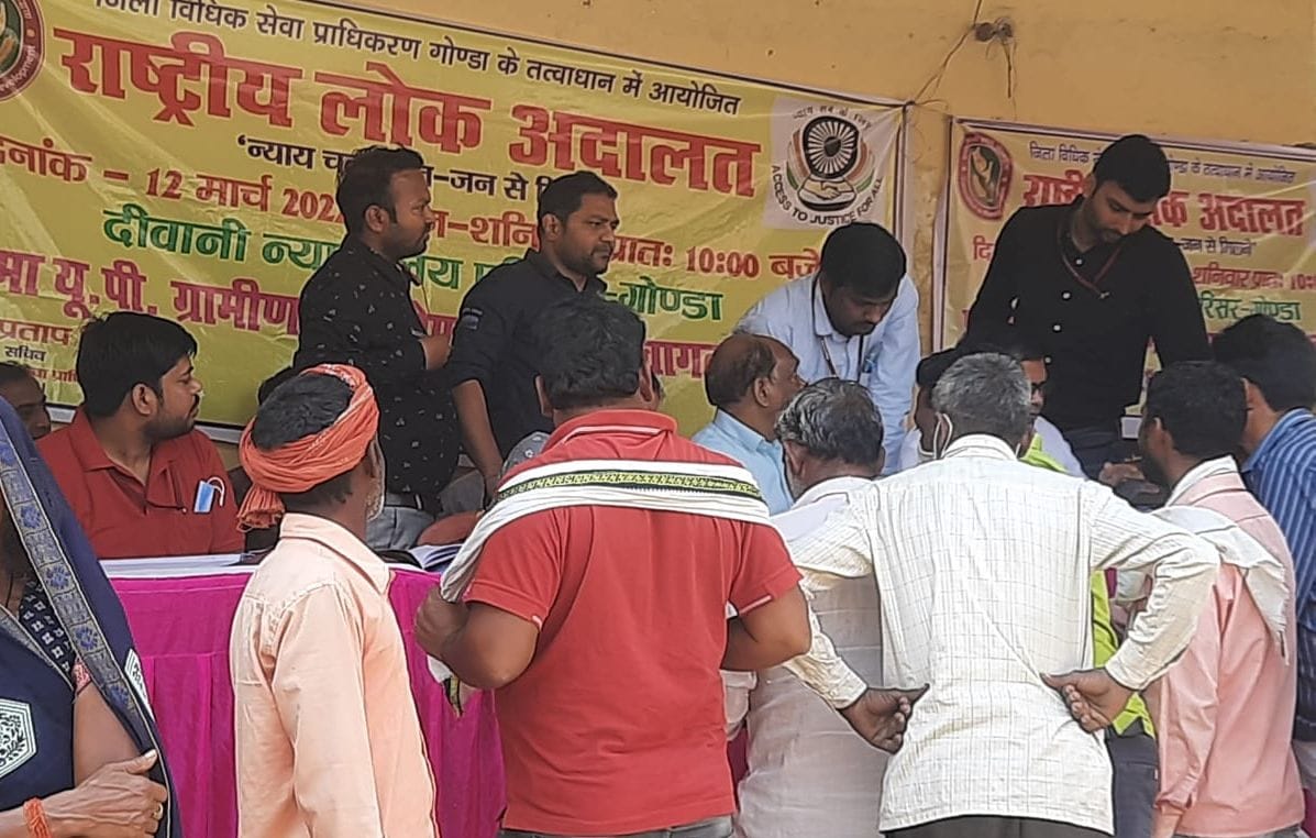 lok adalat