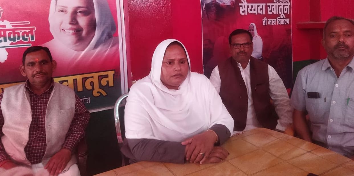 sayeda khatoon press confrence