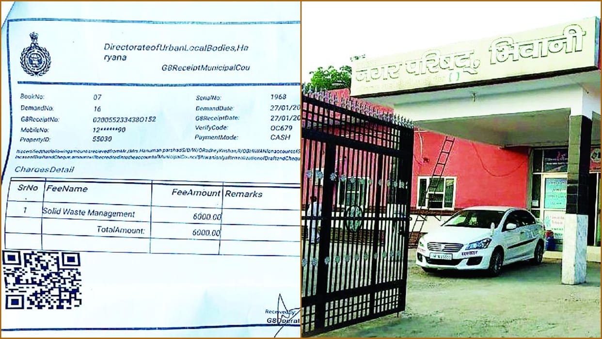 Scam in Municipal Council in Bhiwani of Haryana