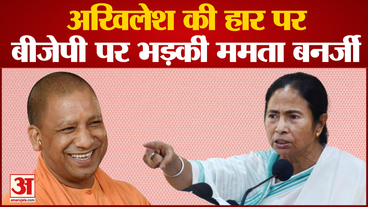 ममता बनर्जी
