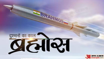 सुपरसोनिक क्रूज मिसाइल ब्रह्मोस