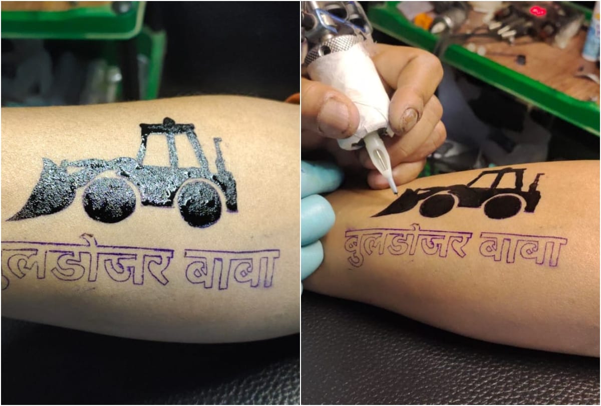 UP Election Result 2022 varanasi bjp supporters make bulldozer baba tatto on hand after CM yogi victory see photos