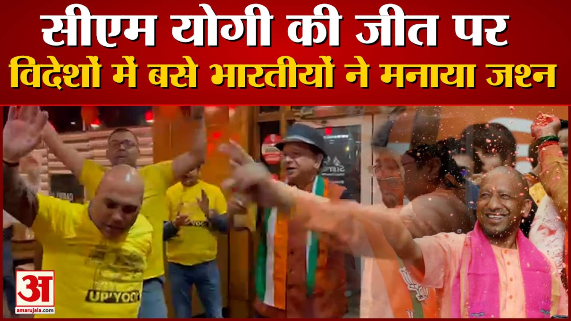 यूपी न्यूज