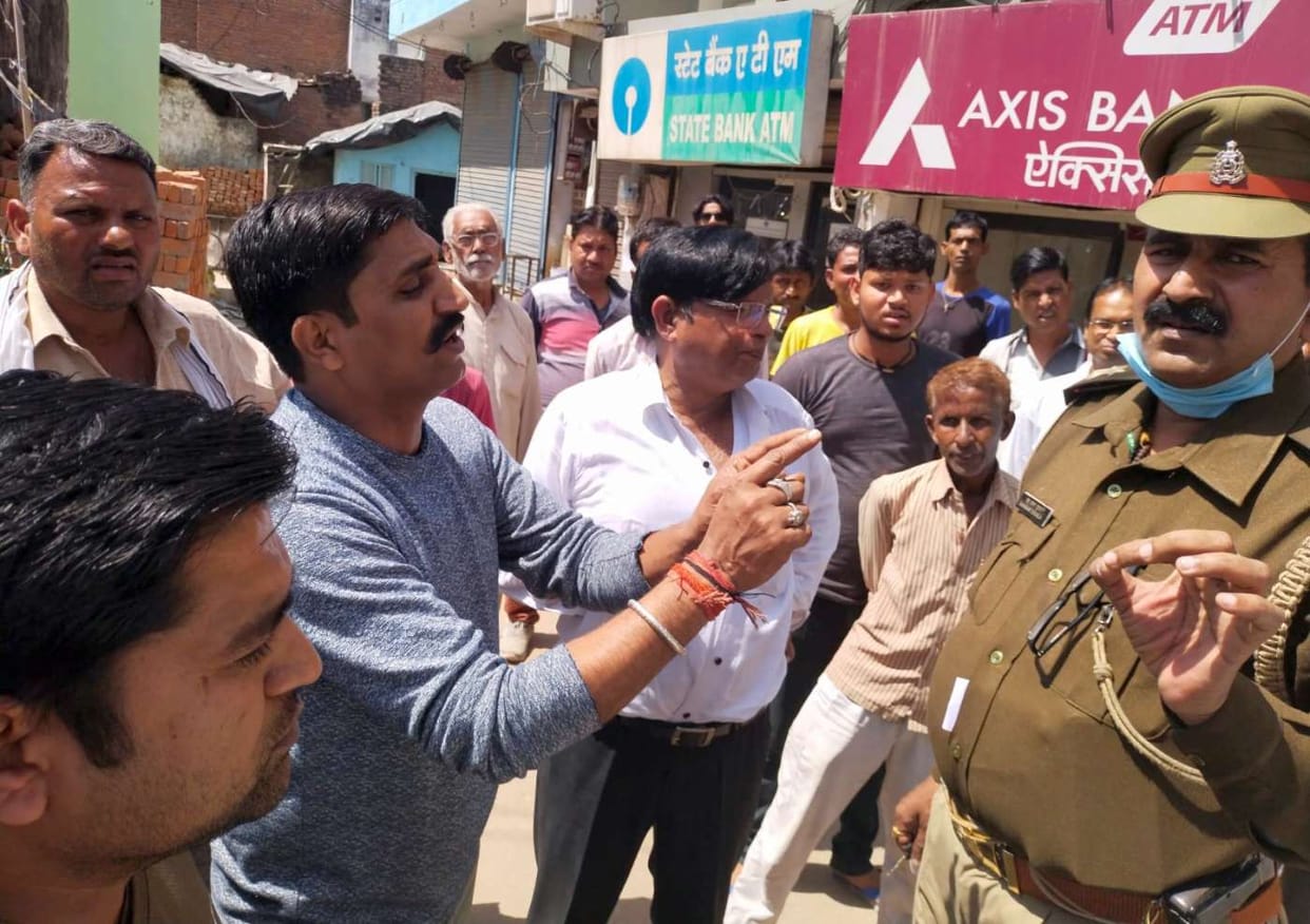 mahoba news