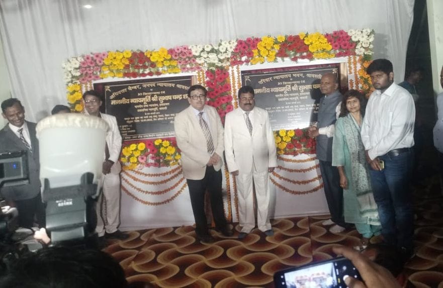 Foundation stone of Advocate Chamber including family court complex