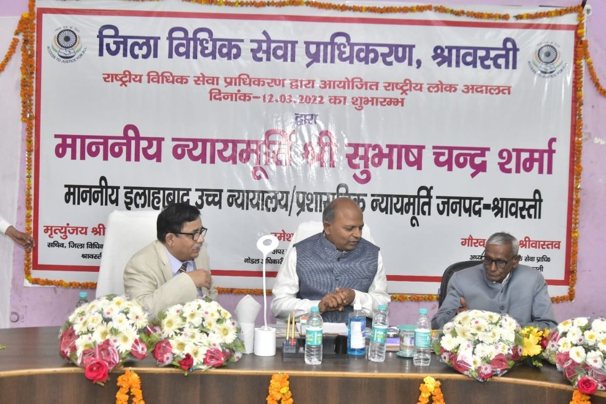 4622 cases settled in National Lok Adalat