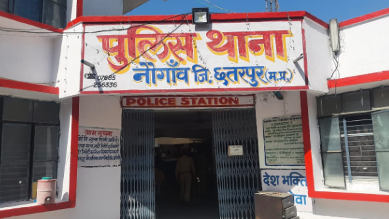 Chhatarpur: The accused of raping a minor was arrested from Uttar Pradesh, was friends with mobile number