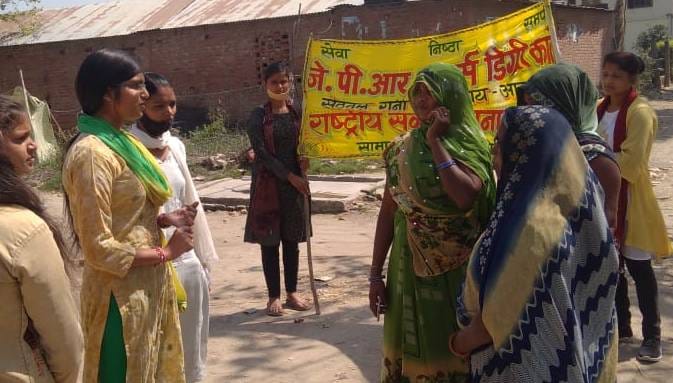made women aware of education