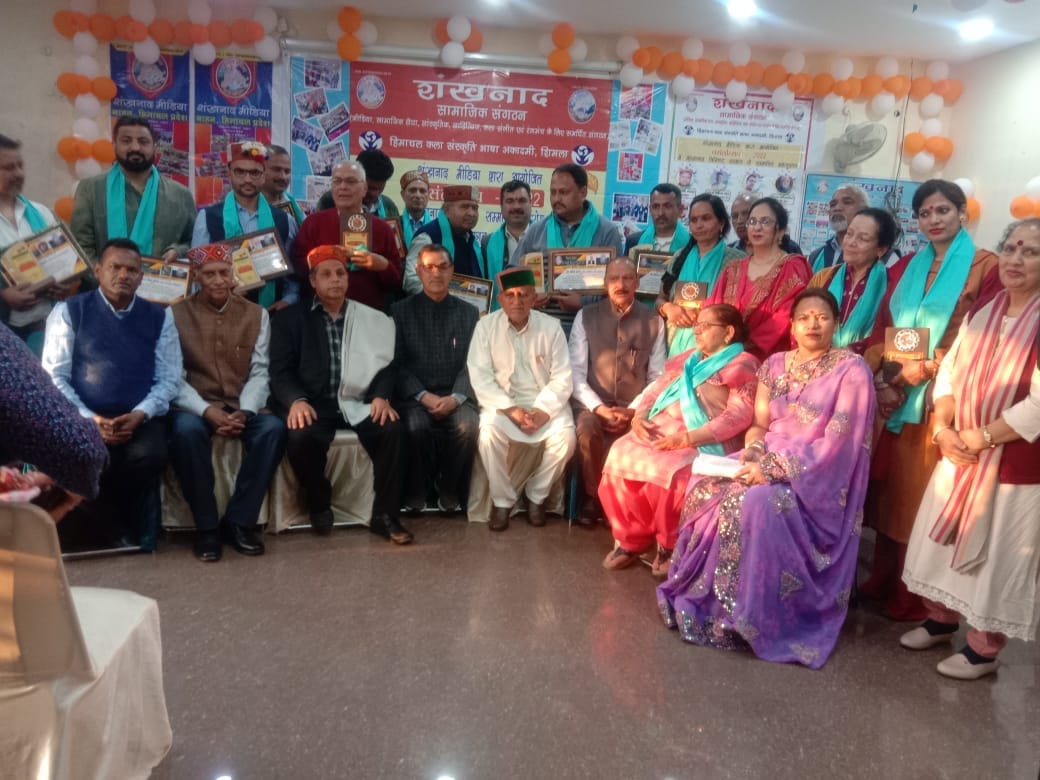 sankhnaad sanstha honoured 15 people in nahan sirmaur