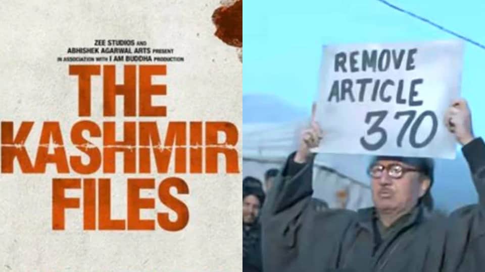 The Kashmir Files Collection Day 11: Collection of Vivek Agnihotri Movie Decreased on Box Office News Updates in Hindi