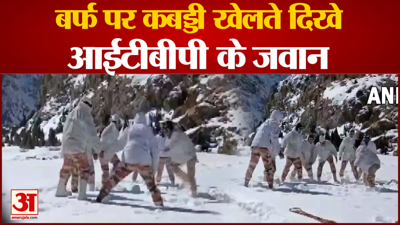 आईटीबीपी