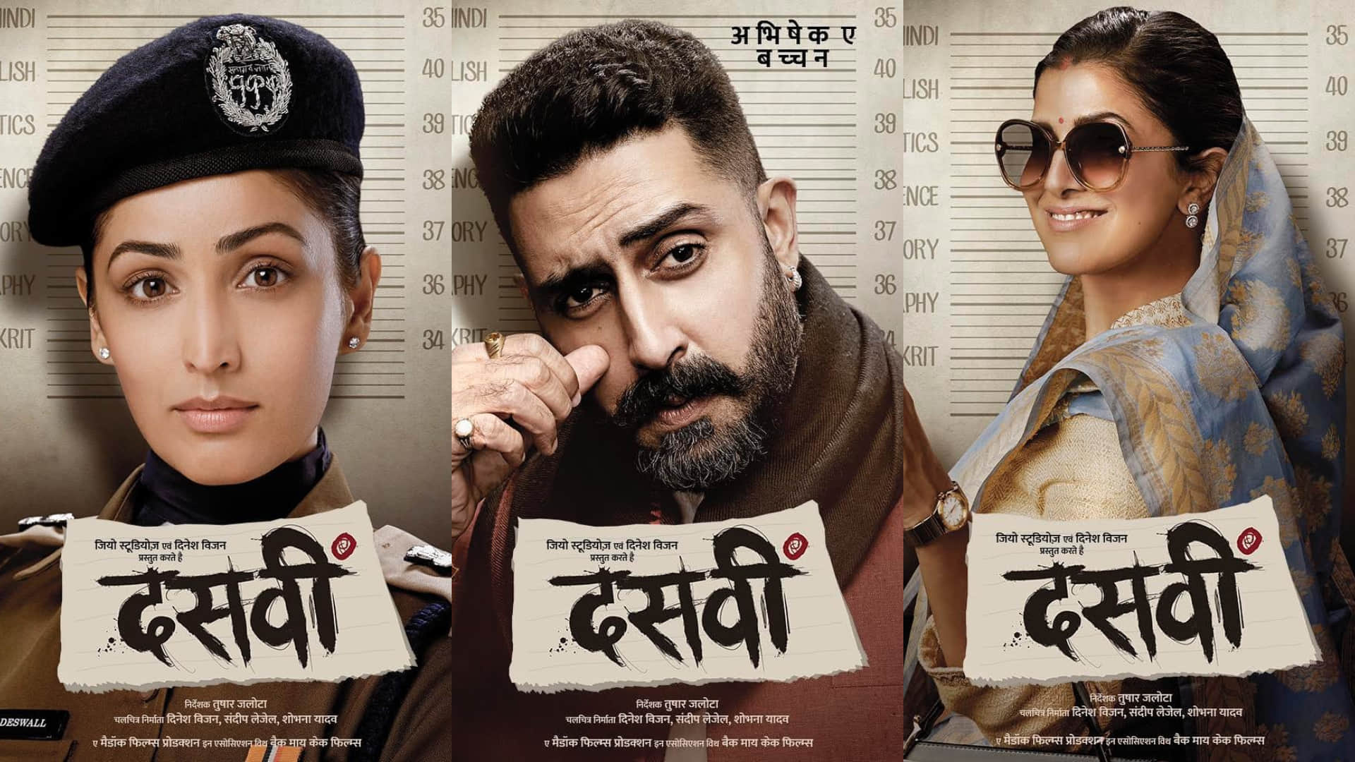 new song Than Liya from Abhishek Bachchan film Dasvi has been released