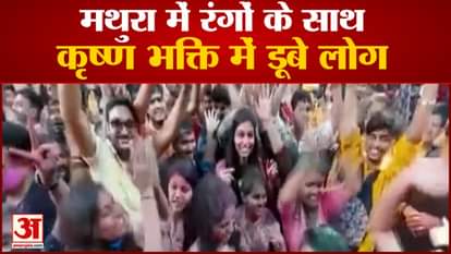 holi festival celebrate in mathura dwarkadhish temple