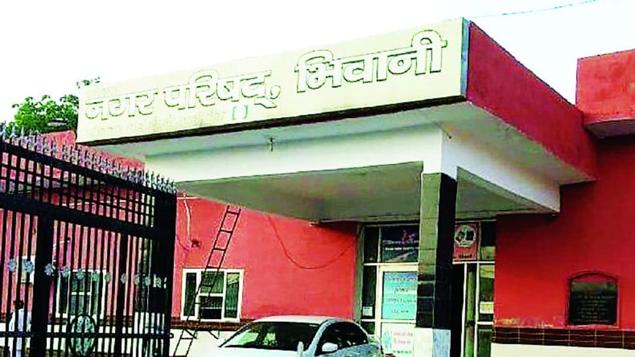 Fraud exposed by making a fake firm in Bhiwani Municipal Council