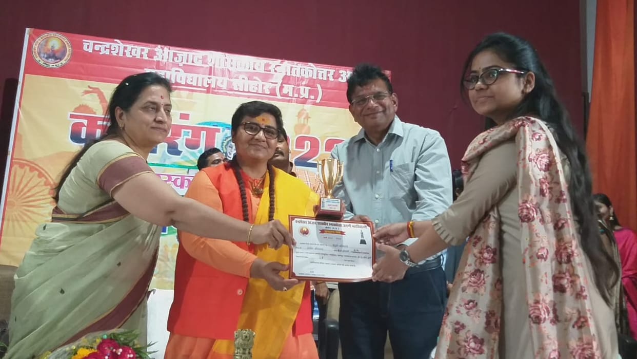 Sehore: MP Pragya Singh addressed the students, said- Proceed with the spirit of dedication towards the nation